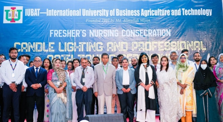 আইইউবিএটিতে নবীন নার্সিং শিক্ষার্থীদের দীক্ষা, প্রদীপ প্রজ্জ্বলন ও পেশাগত শপথ গ্রহণ